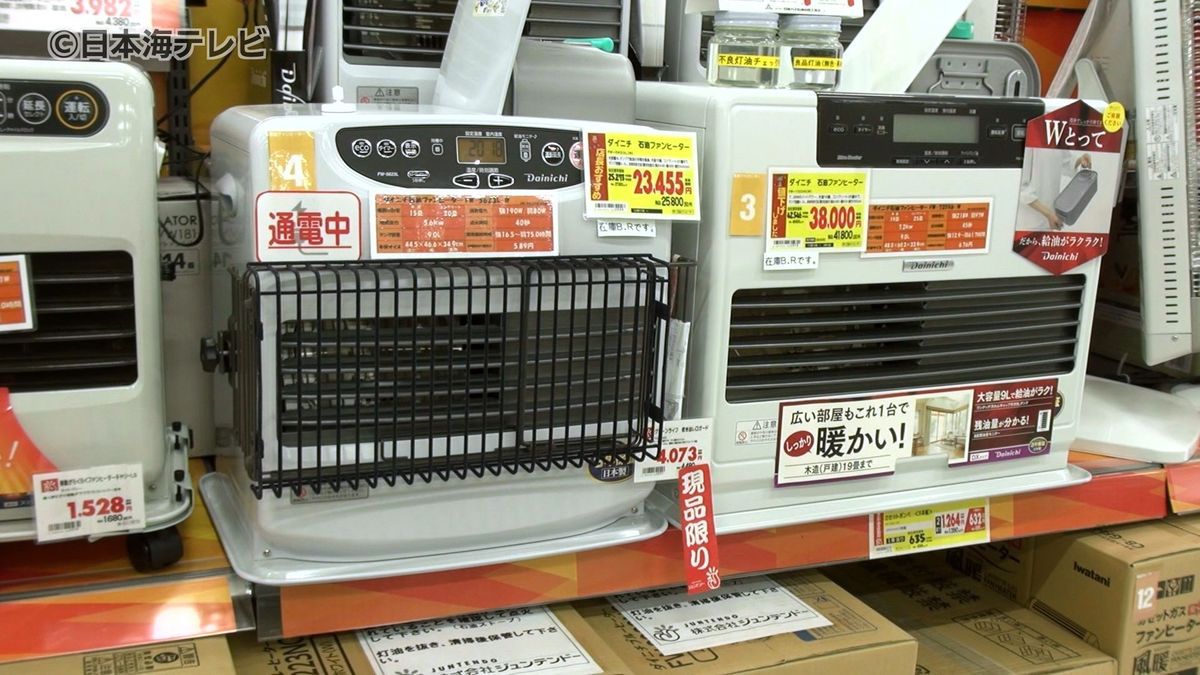 雪予報で本格的な冬の到来…暖房器具の売れ行きが増加　石油ファンヒーターが人気　島根県・鳥取県