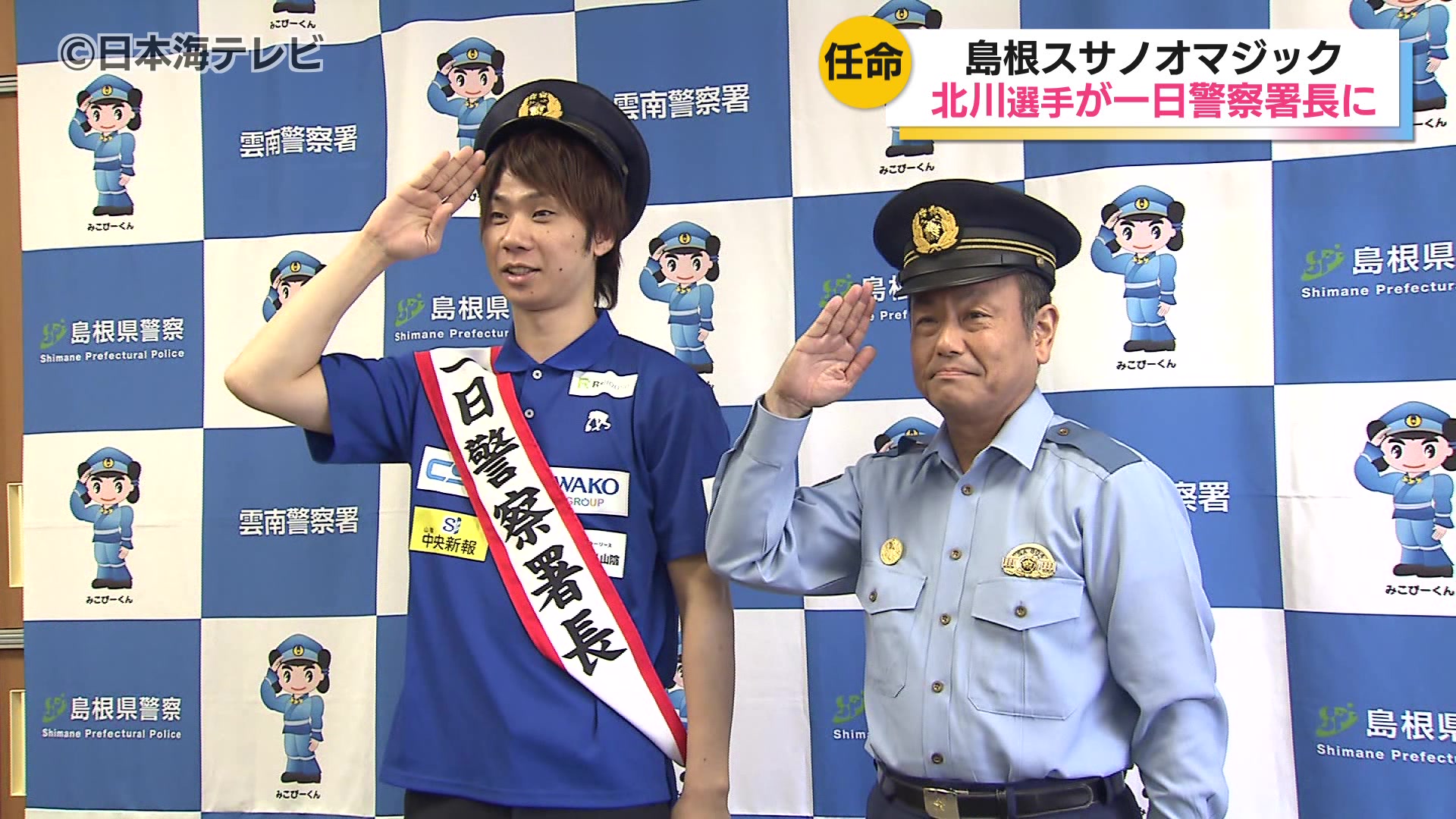 警察優パッチ 警察優パッチ 警察優パッチ Dispatch Work - Grand Theft