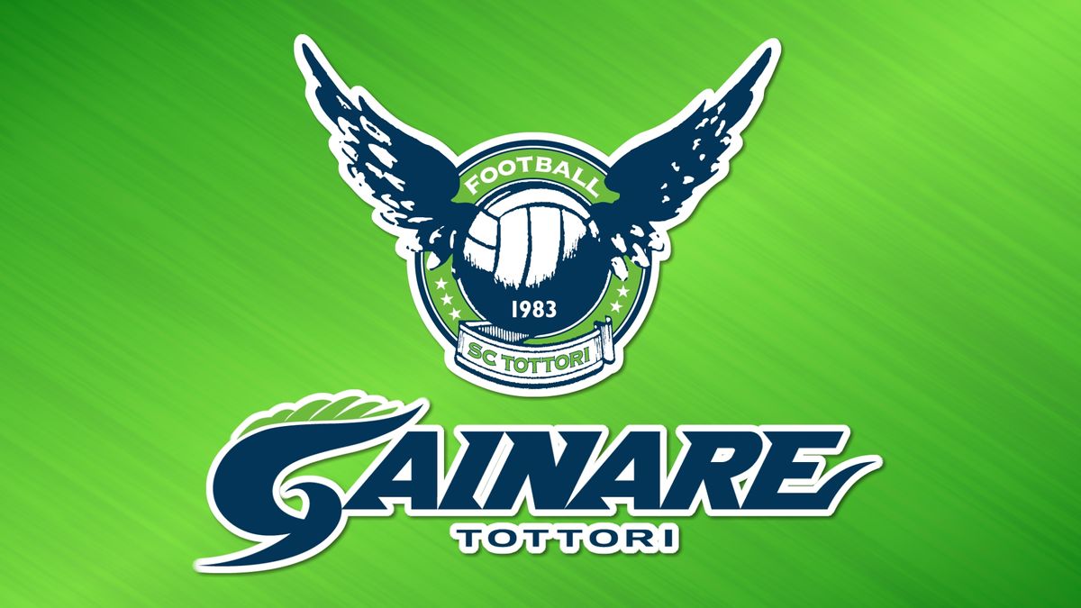 ガイナーレ鳥取 福島と対戦し今シーズン初勝利 試合終了間際に逆転 決定力の高さを見せつける 鳥取県(2026年8月24日掲載)|日本海テレビ ...