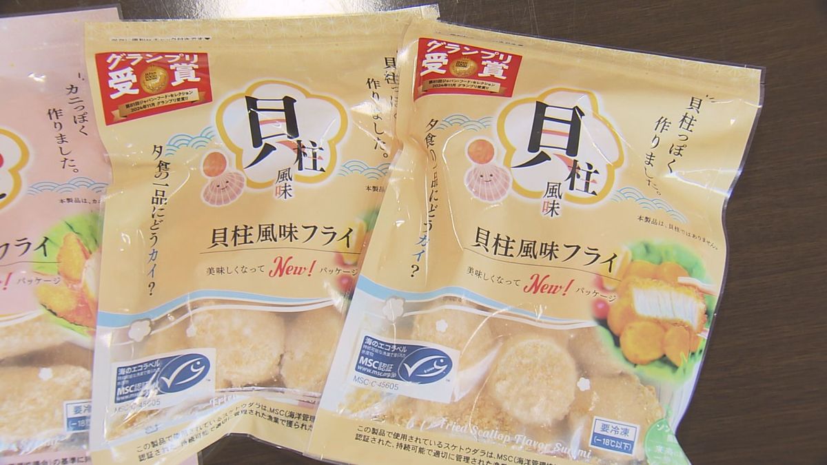 若女食品の看板商品「貝柱風味フライ」などが海外へ　本格的なアメリカへの輸出　一方でトランプ関税の影響で先行きが不透明に　島根県江津市