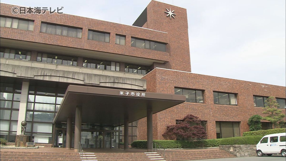 城の文化の振興に貢献した団体や個人を顕彰する日本城郭協会大賞に米子市が受賞