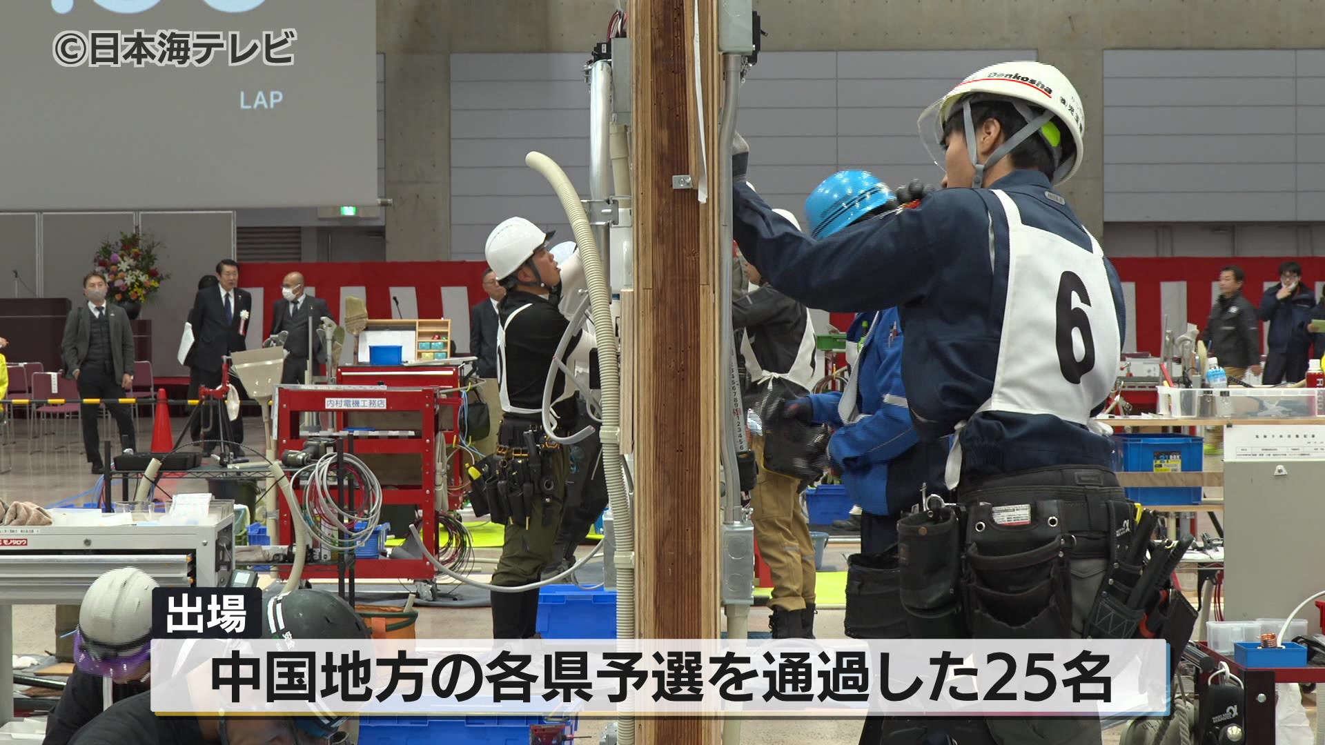 電気工事の技術力を競う大会で島根県代表が金賞獲得 島根県松江市