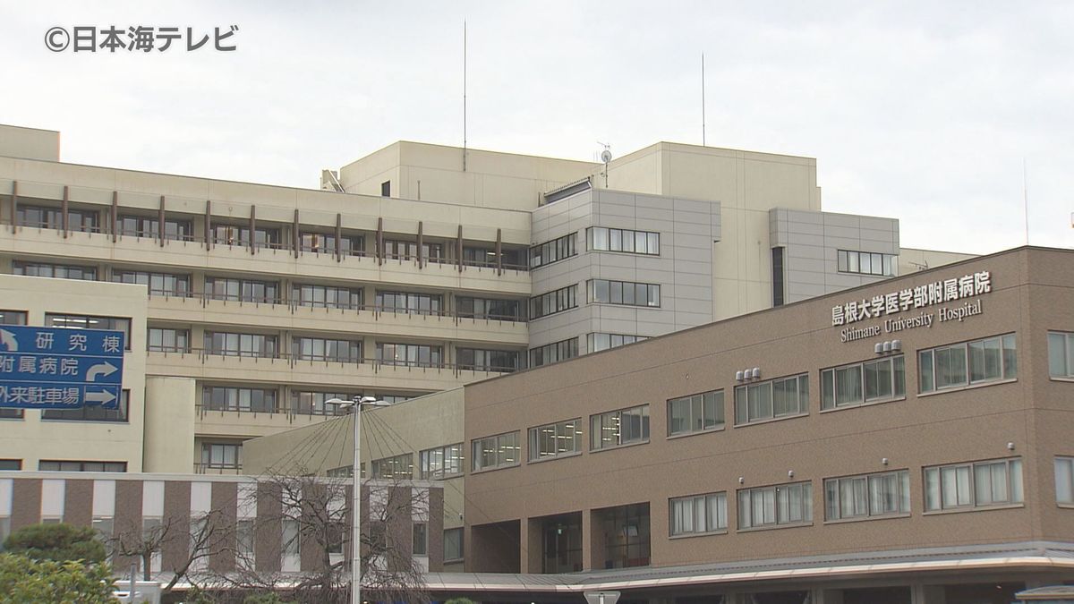 分析や検査に使う薬品を紛失　島根大学医学部附属病院が発表　島根県出雲市