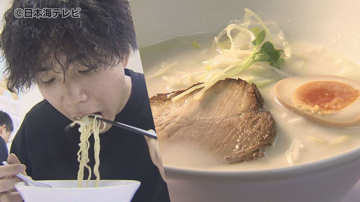 その名も”ぎゅうぎゅうラーメン”　高校生が開発したオリジナル牛骨ラーメンが一足早く登場　牛骨だしに白バラ牛乳を使ったラーメン　店舗提供や冷凍食品としても販売へ　鳥取県米子市