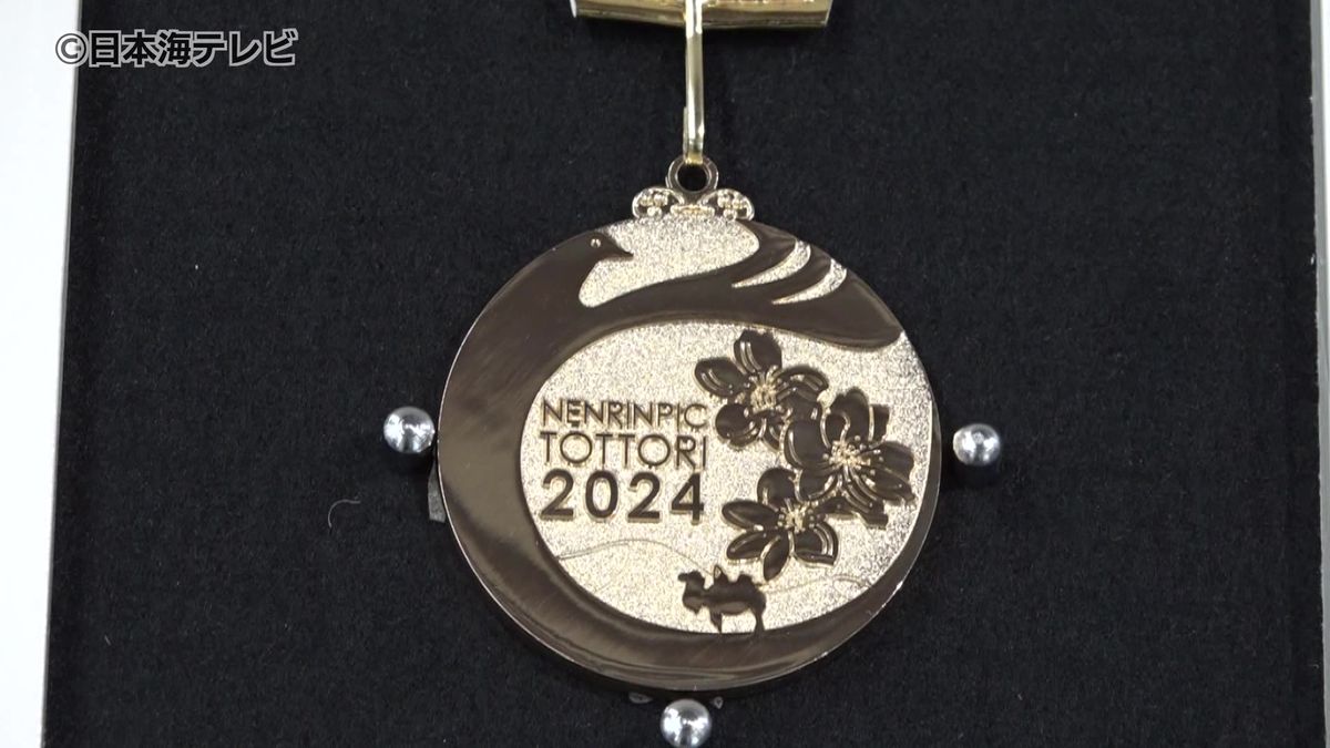 ねんりんピックのメダルデザインを披露　470点から鳥取市在住の男性の作品が選ばれる　鳥取県