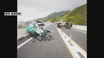 山陰道3台絡む事故　65歳の女性が死亡　7歳の小学生が重体　ほかに3人が重傷　島根県出雲市　
