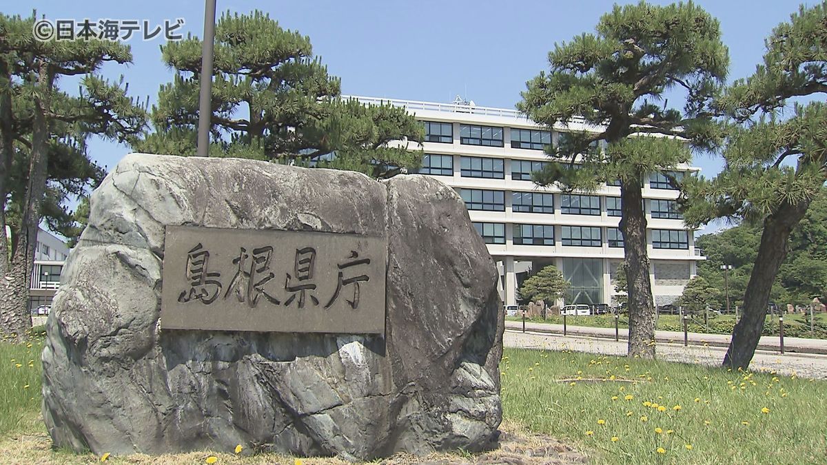 総額約200億円の一般会計補正予算案など32の議案が可決 その内訳は? 島根県の9月定例県議会が最終日迎え閉会 補正後の今年度の予算額の合計は4821億円に