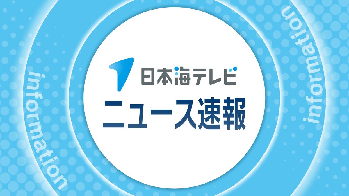 【速報】航空自衛隊美保基地で男性が重機に挟まれ意識不明 鳥取県境港市