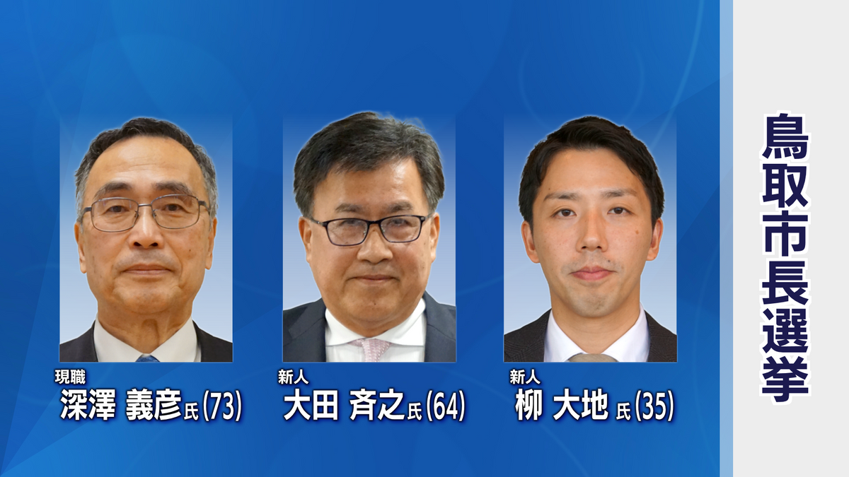 当時のメディア報道・掲載写真