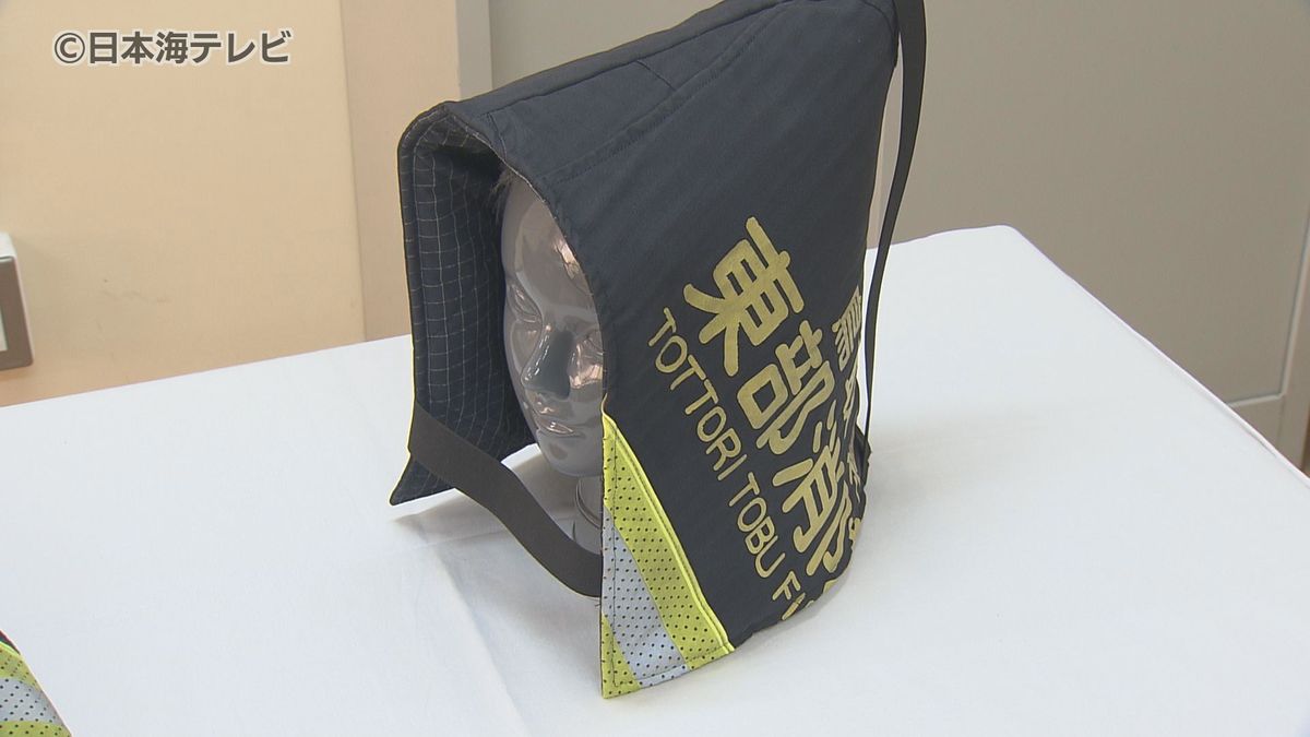 廃棄予定の防火衣を「防災頭巾」として有効活用！　避難訓練を行う養護学校の児童たちに配布　鳥取県鳥取市