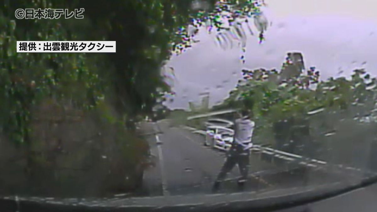 ドラレコに映っていたのは身振り手振りで危険を知らせる男性の姿…　崩落した県道で間一髪落下を回避したタクシードライバー　人的事故を未然に防ぎ感謝状　「対向車が来るのが目に入ったので止めないと、と思いまして」　島根県出雲市