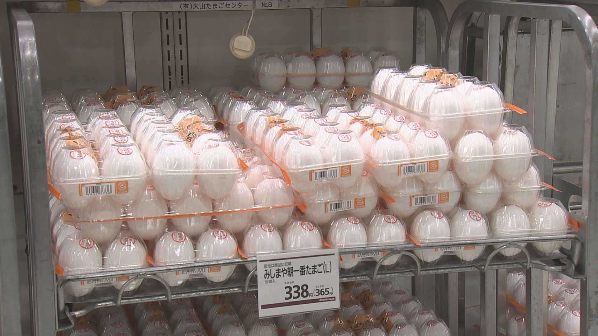 エッグショック再び？ 食卓に欠かせない卵が高騰 店頭価格が1.5倍の