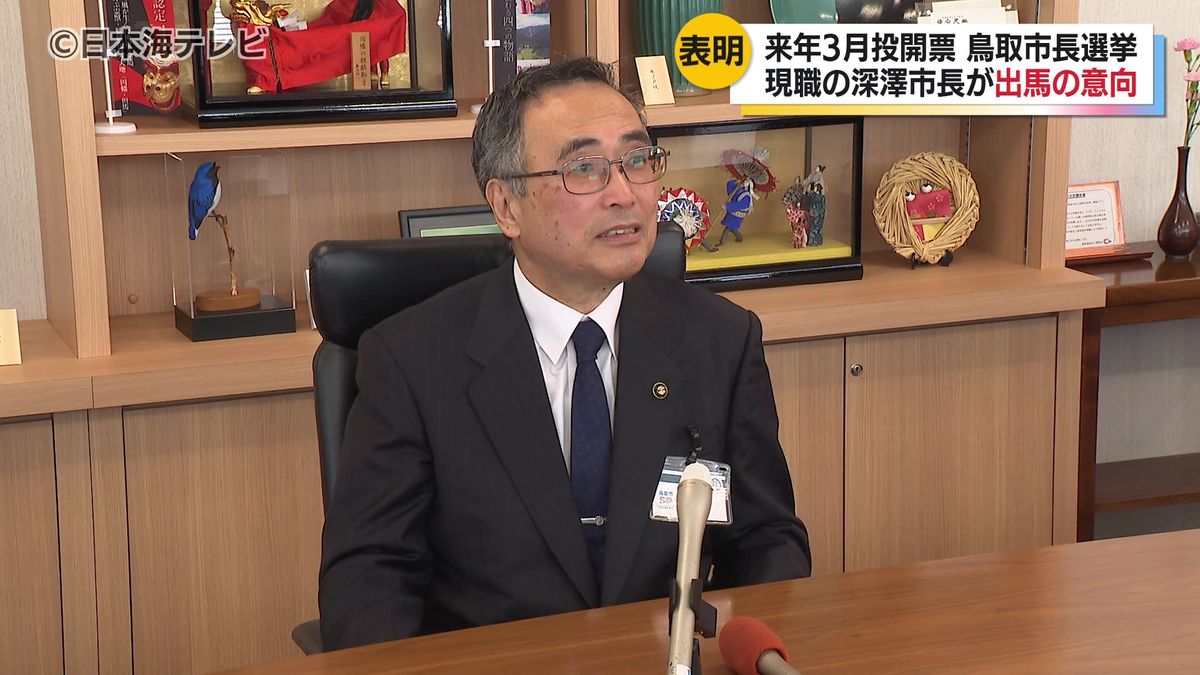 公の場での発言・インタビュー報道記録