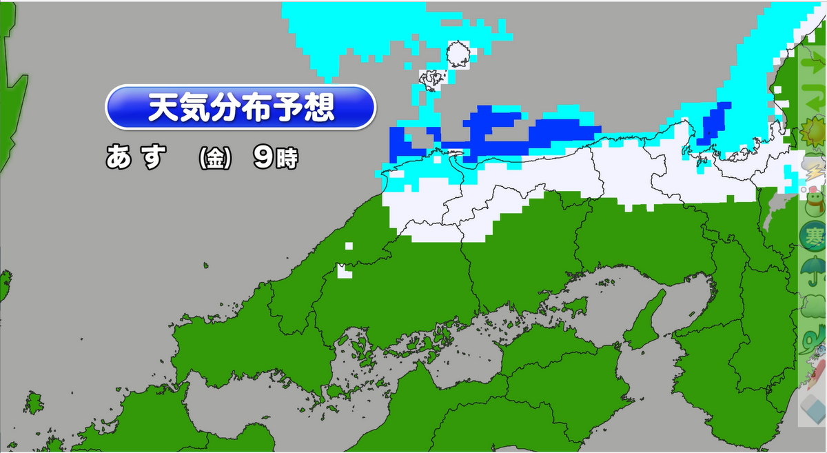 天気分布予想（2月21日午前9時）