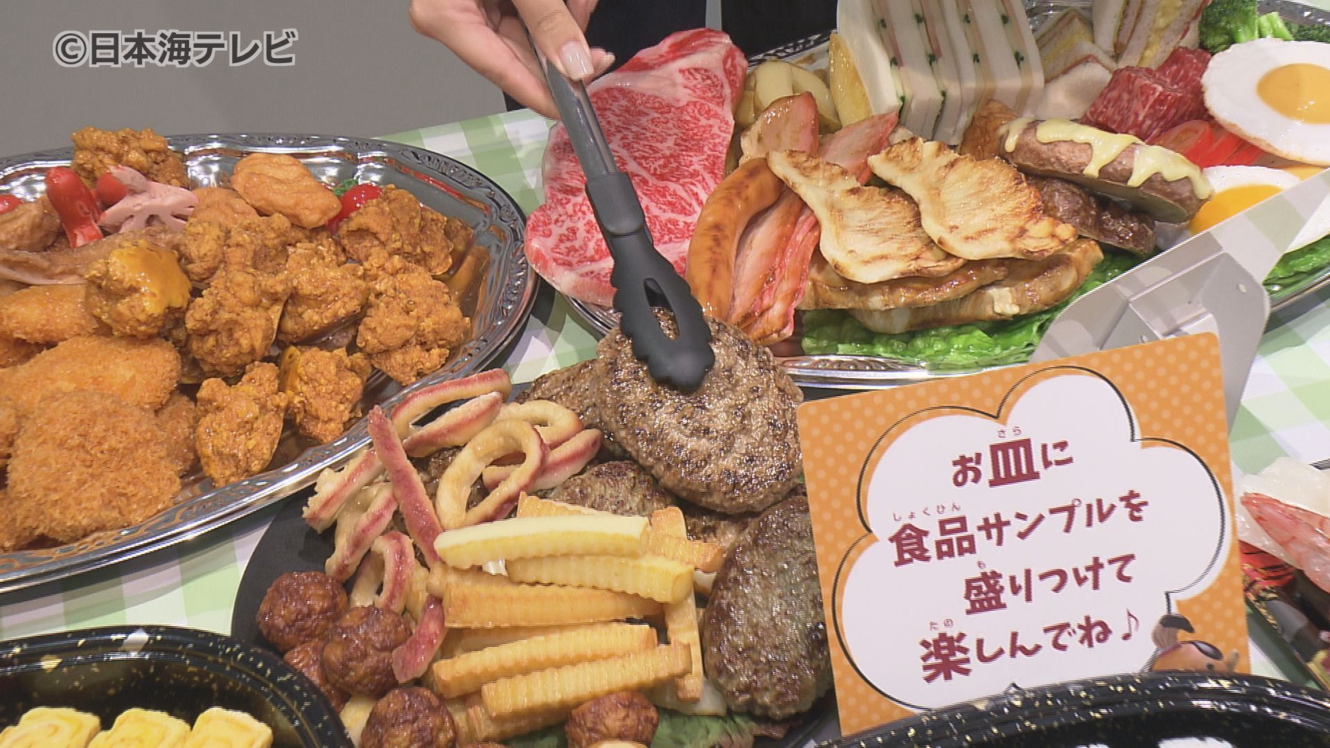 食品サンプル フライドチキンとハンバーガー みやすく