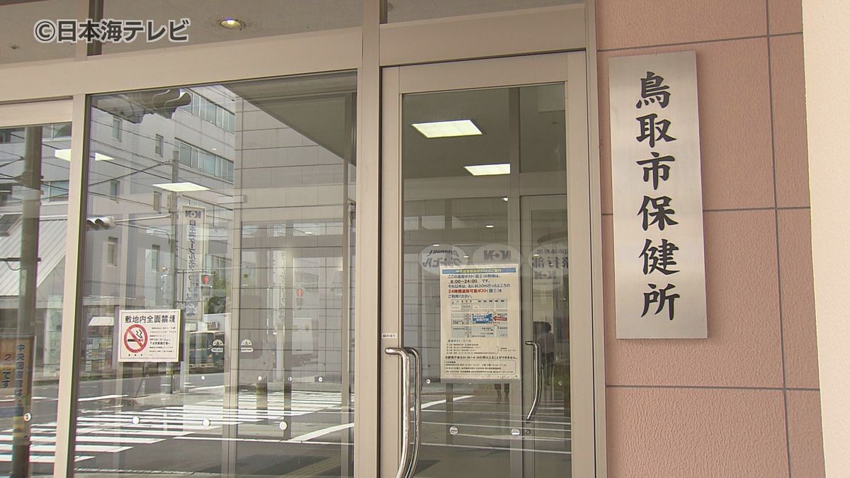 鳥取市の飲食店で食事をした6人が食中毒の症状 全員からカンピロバクター・ジェジュニを検出 5日間の営業停止処分 鳥取県鳥取市