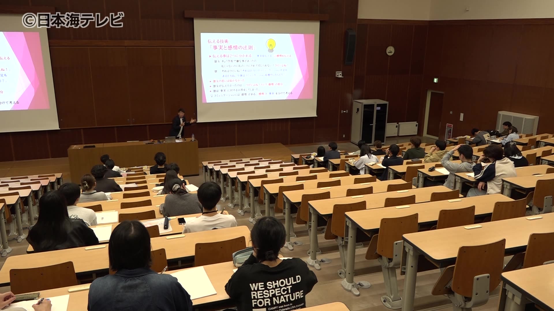 コミュニケーションで良い関係性を作るために」島根大学で新入学生を