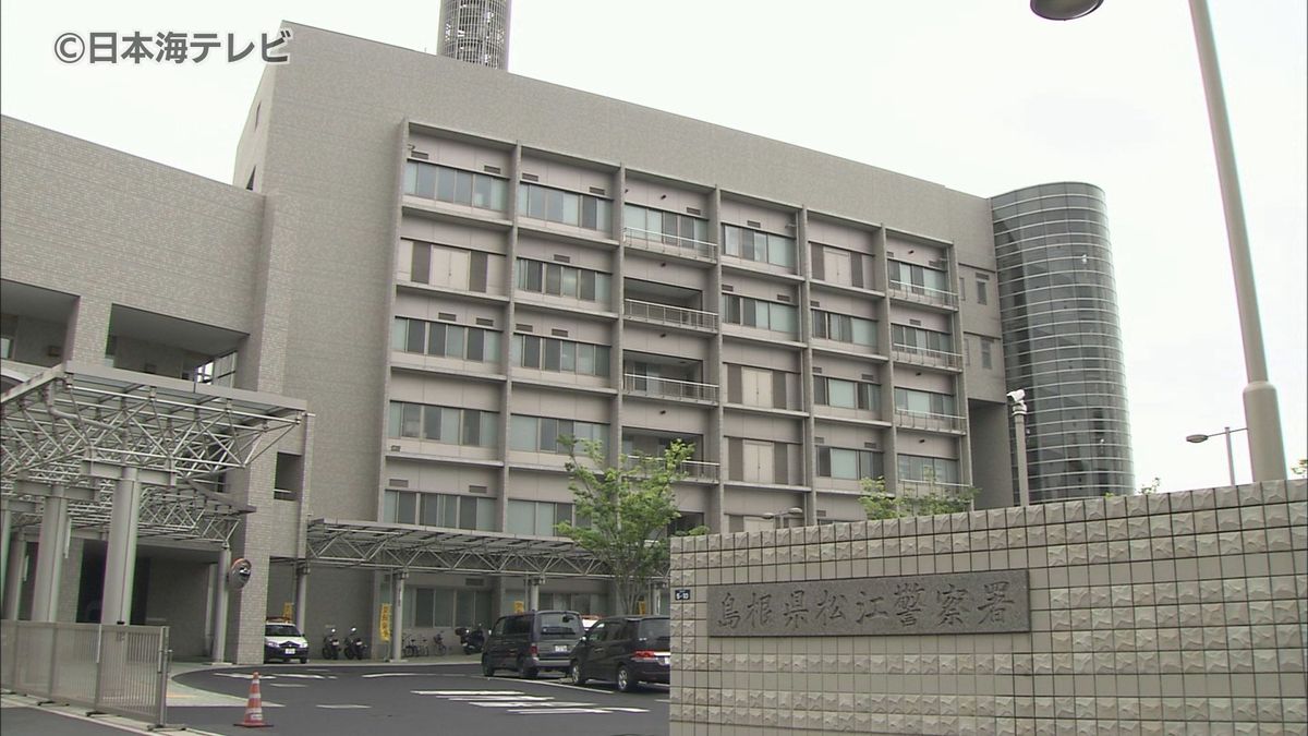 「お前殺すぞ」　51歳の無職の女が包丁で高齢男性を脅し逮捕　騒音トラブルが原因か　島根県松江市