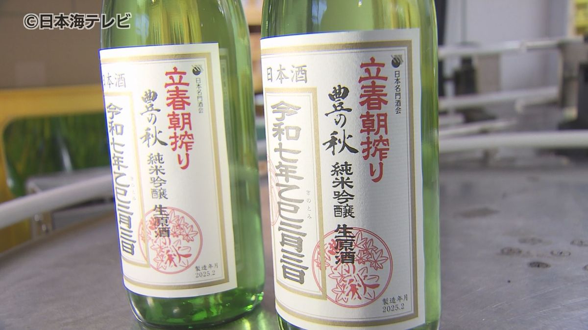 近年は夏の暑さなど製造にいくつもの障害が…　春の到来を告げる「立春朝搾り」　出荷の無事と商売繁盛を願う神事　島根県松江市