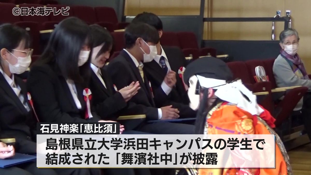 伝統芸能 石見神楽で新社会人の門出を祝う　水産加工会社で入社式　島根県江津市