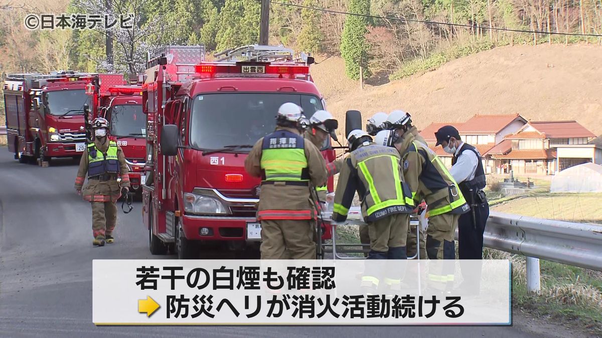 【続報】出雲市佐田町で発生した林野火災　10日午前9時半ごろ鎮圧