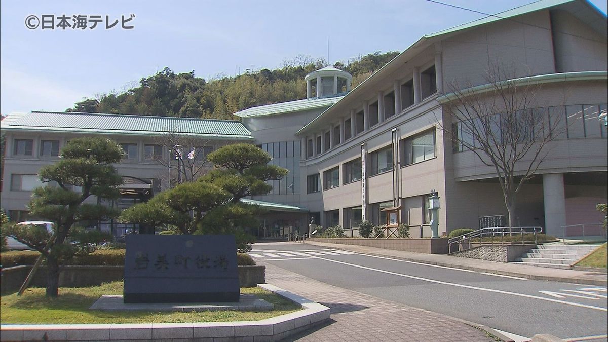 職員5人を戒告処分　国民健康保険の喪失者に対し正しい事務処理を行わず　鳥取県岩美町役場
