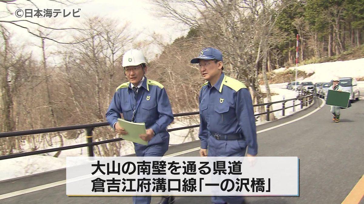 国立公園大山にある雪崩で被害があった県道の橋 鳥取県の平井知事が視察