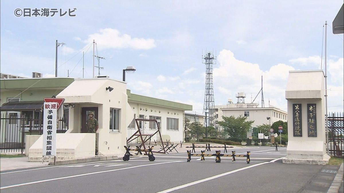 自衛隊員が駐屯地内で部外者に複数回抱きつくわいせつな行為 停職5か月の懲戒処分を発表 鳥取県米子市