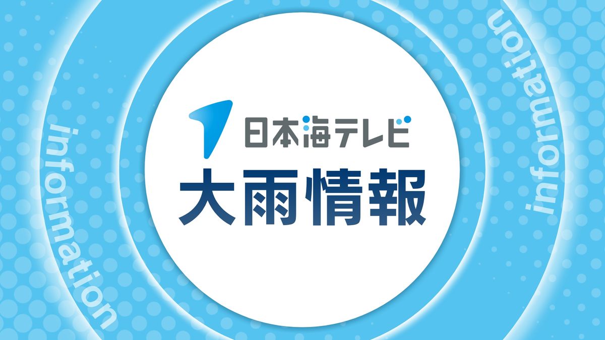 【大雨情報】島根県雲南市に避難指示