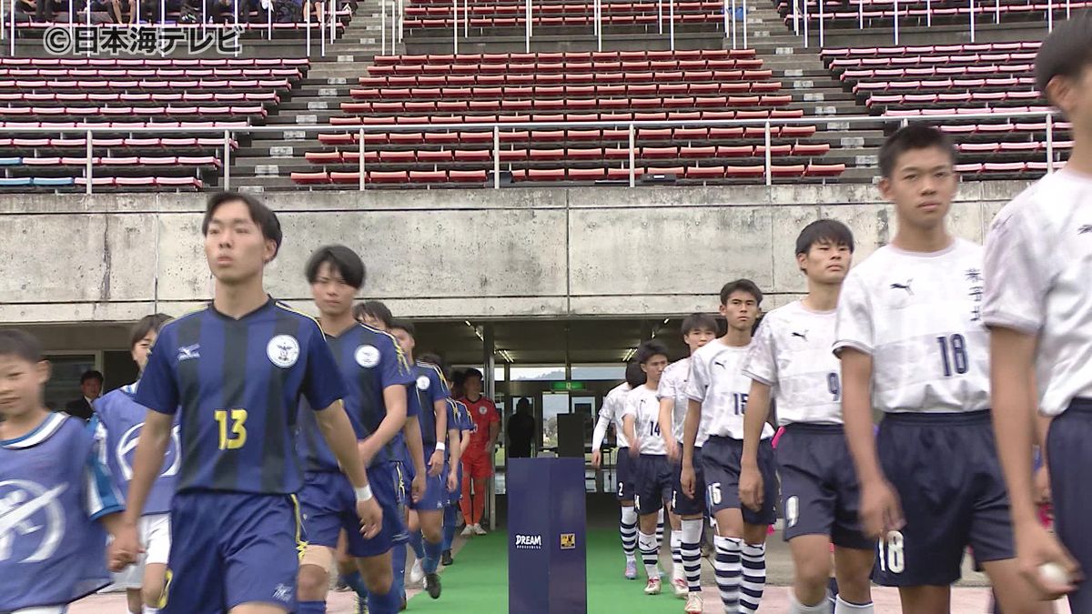 全国高校サッカー選手権鳥取県大会決勝戦　米子北が14年連続19回目の優勝
