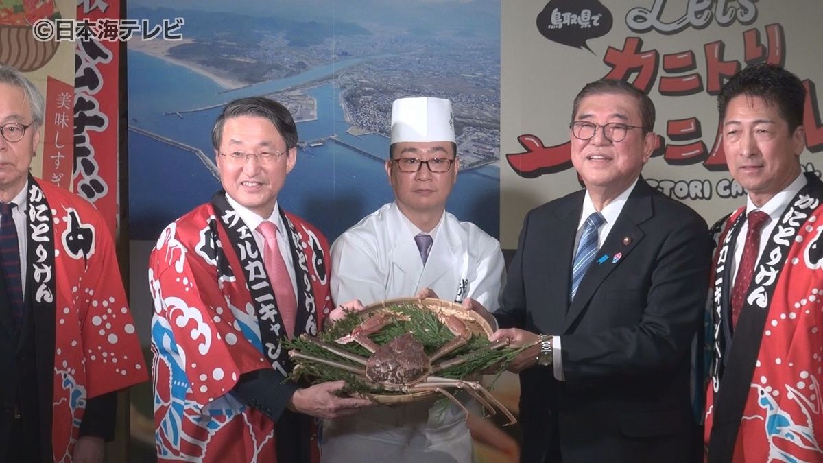 「食にも地方創生の鍵がある」　石破首相が地元・鳥取の食材をPR　鳥取の特産品が使われた「鳥取創生丼」や地酒などが東京のアンテナショップで提供