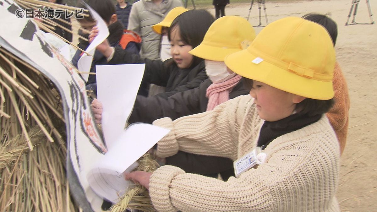 「いつまでも皆と友達でいられるように」　小正月の恒例行事「トンドウ」　地元の伝統行事を児童が体験　鳥取県鳥取市