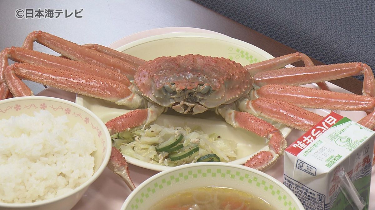 お皿にカニが丸ごと！　卒業を迎える中学3年生のぜいたくな給食　鳥取県岩美町