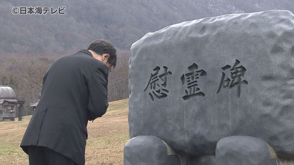 4人が亡くなった奥大山スキー場の雪崩事故から13年　献花式行われる　鳥取県江府町