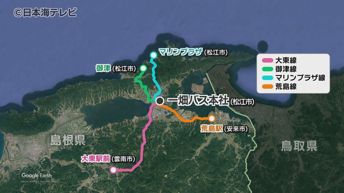 島根県の松江市長が4路線廃止の代替策発表　「コミュニティバス路線」の新設などで交通弱者救済へ　　　　　
