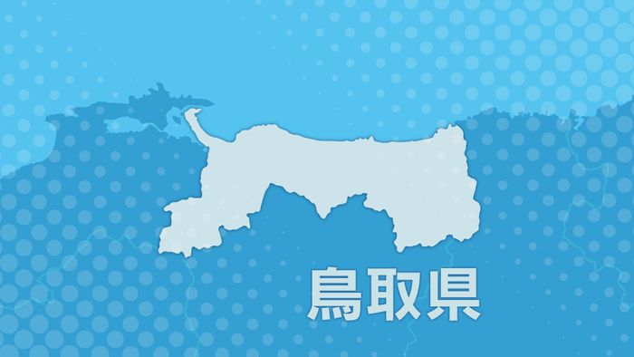 本4冊を万引きしたとして逮捕・起訴の教諭　事実関係が分かるまで有給消化と休職処分　鳥取県教育委員会