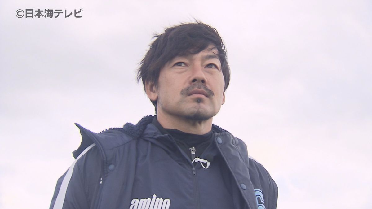 「選手権で米子北のスタイルを見せて欲しい」　元サッカー日本代表の松井大輔さんが選手を激励　　鳥取県米子市