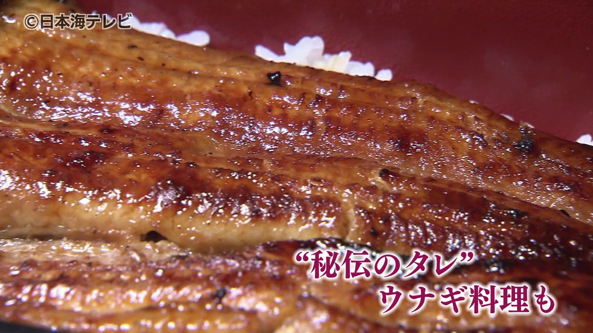 長嶋茂雄さんゆかりの飲食店「東京田園調布うなぎ圓」 監督が愛した秘伝のタレを味わおうと多くの人が訪れる 鳥取県米子市