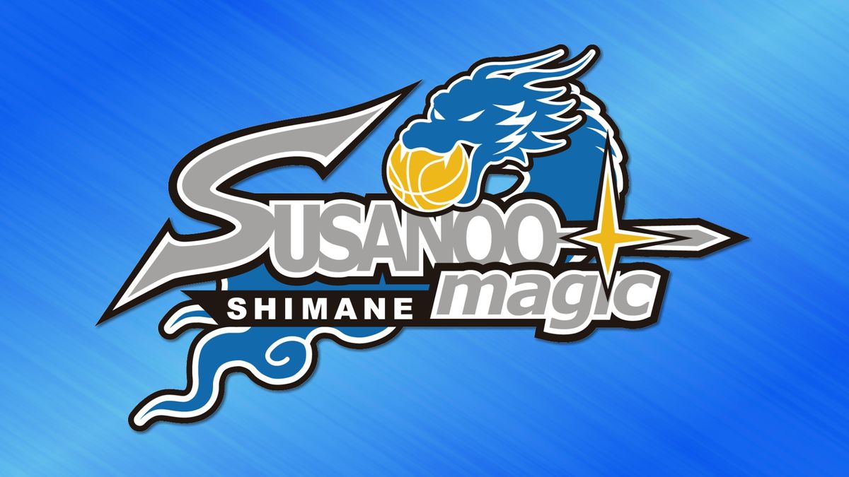 【速報】島根スサノオマジック チャンピオンシップ出場決定 京都が敗れたことにより西地区2位以上に 島根県