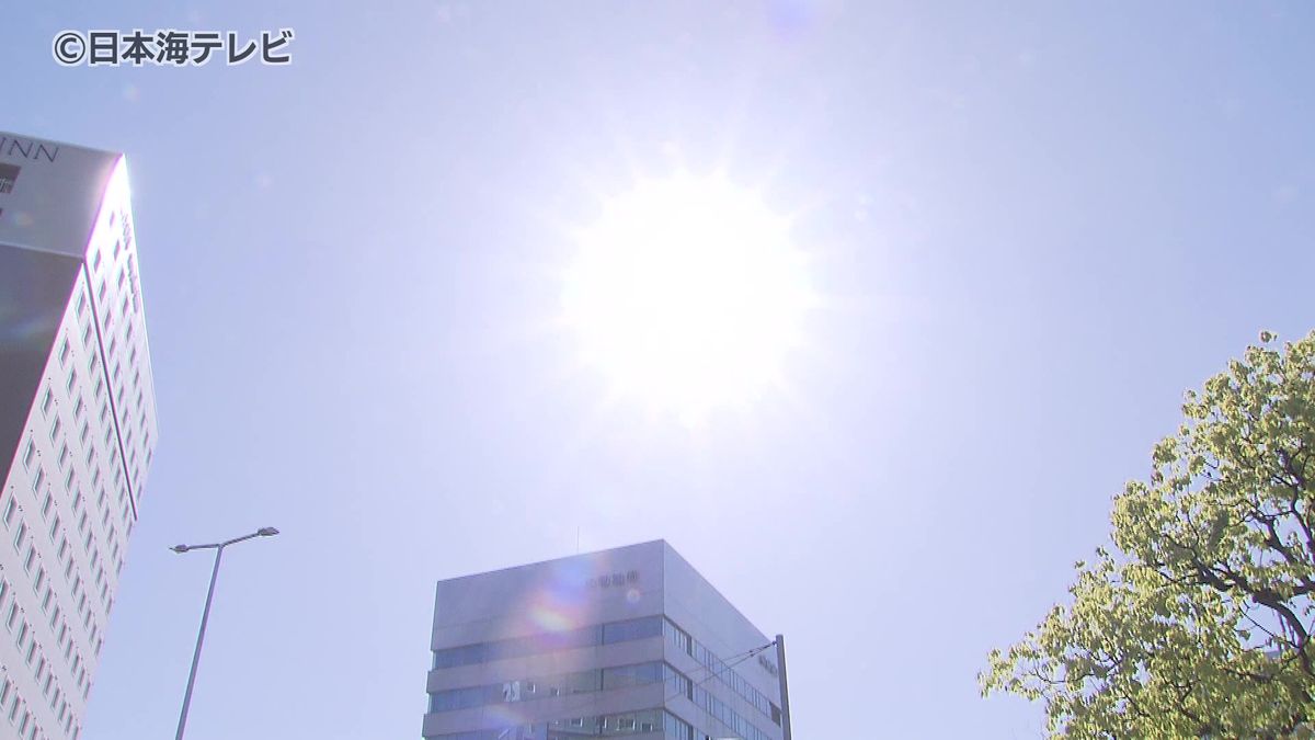 朝は寒く、昼は暑い山陰地方の「寒暖差」　その気温差の理由は？　「五月病」の原因の1つになり得る「寒暖差疲労」や「寒暖差アレルギー」にも注意・出来る対策は？　鳥取県鳥取市