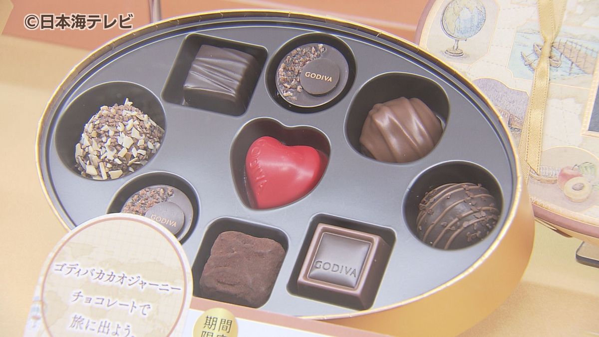 国内外の選りすぐりの4万7000点のチョコレートが集合　新型コロナ5類移行後“初”のバレンタイン　今年の傾向は？　鳥取県米子市　