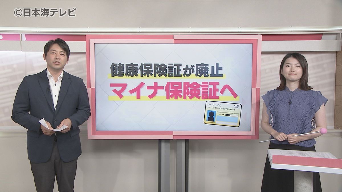 【読み解く】「マイナ保険証」の現状は? あと半年で健康保険証が廃止… 利用率が低い中も医療現場ではメリットも