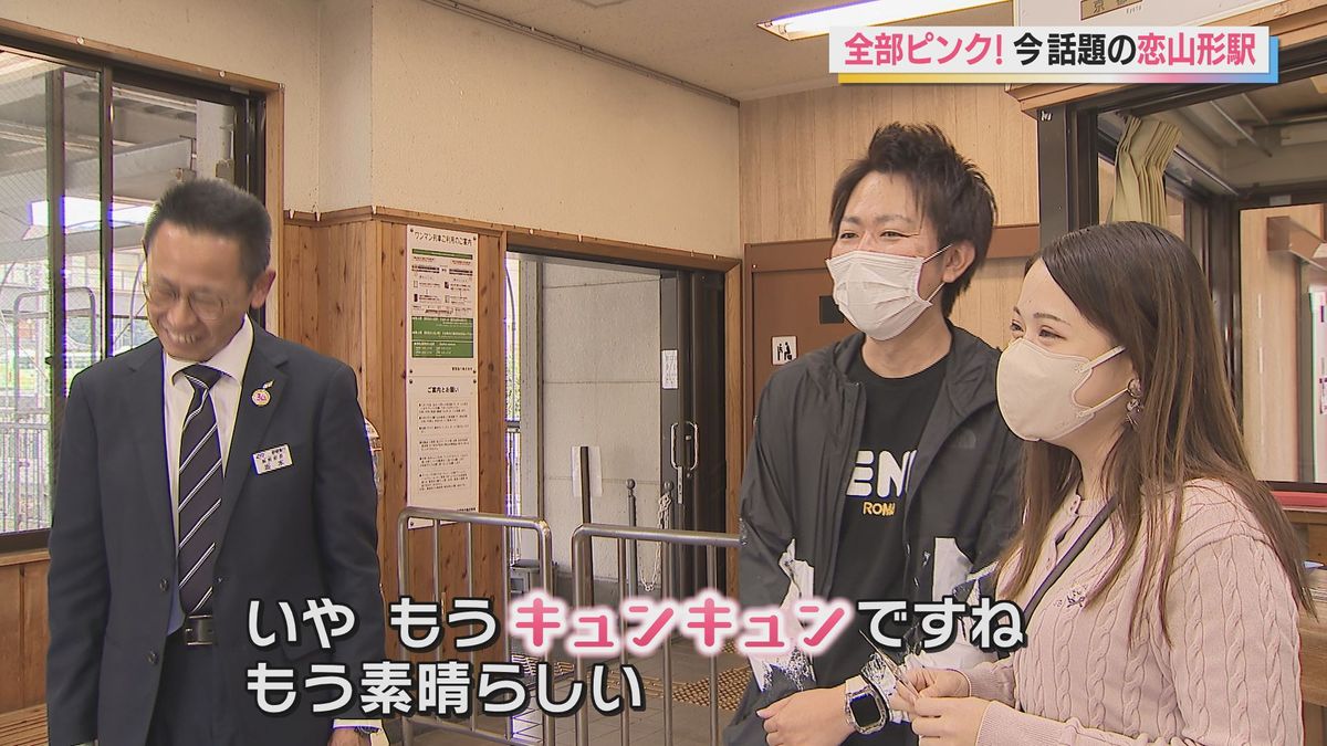 初々しいお二人にときめきが止まらない智頭急行の坂本さん