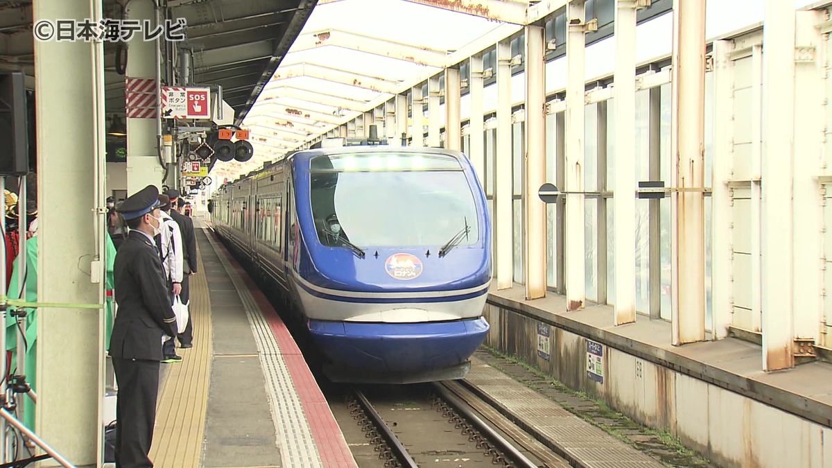 特急列車「スーパーはくと」春のダイヤ改正で1往復増便　記念セレモニー　鳥取県