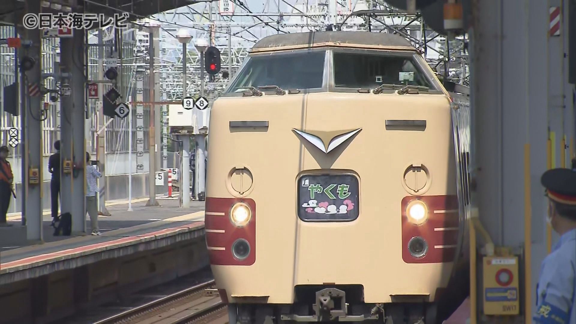42年間ありがとう」 旧型車両(381系)「特急やくも」のラストラン