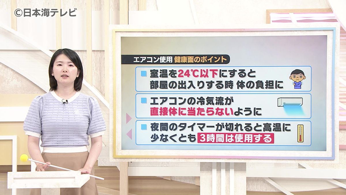 エアコンを効率よく使うポイントは？ 部屋の空気を循環・定期的な清掃 