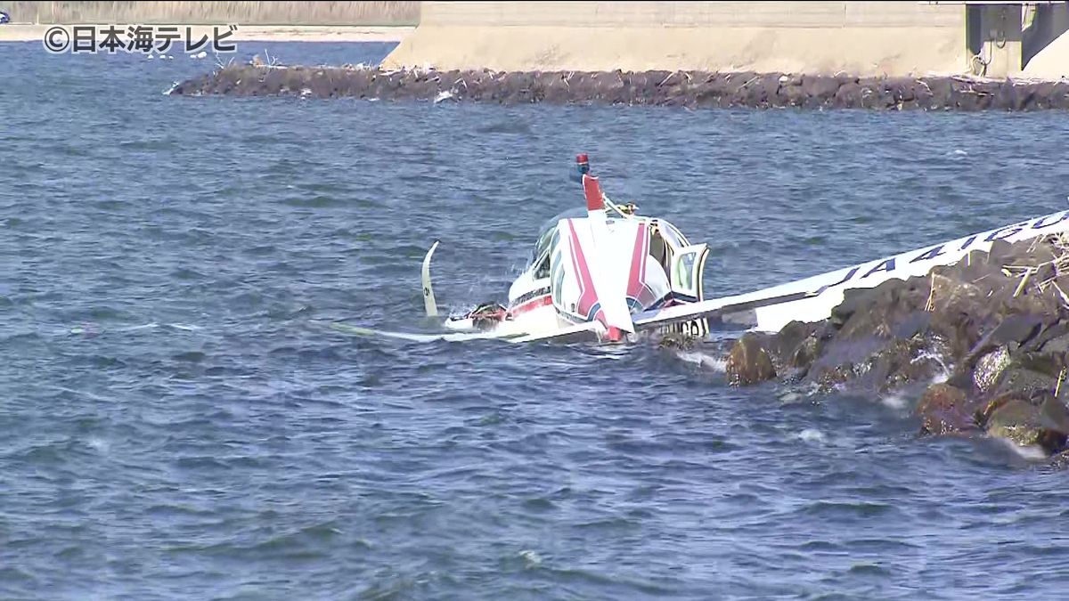 【続報】「自家用飛行機が中海に落ちている」　安来市荒島町の中海に小型航空機が墜落　男性2人が搭乗　1人が軽傷見込み
