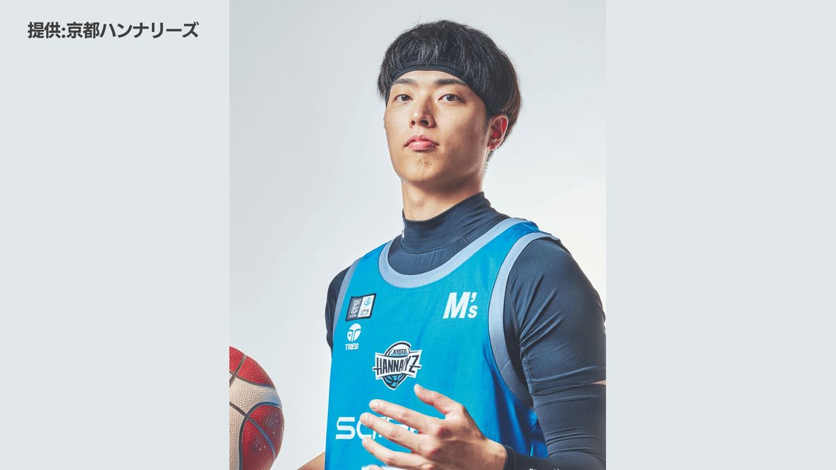 島根スサノオマジック　京都・岡田侑大との契約合意発表　得点力に期待