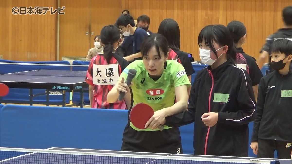 卓球女子元日本代表・石川佳純さんの卓球教室　強くなる方法は「毎日テーマを決めて、努力していくこと」　実践を交えた丁寧な指導にトークショーも　島根県浜田市