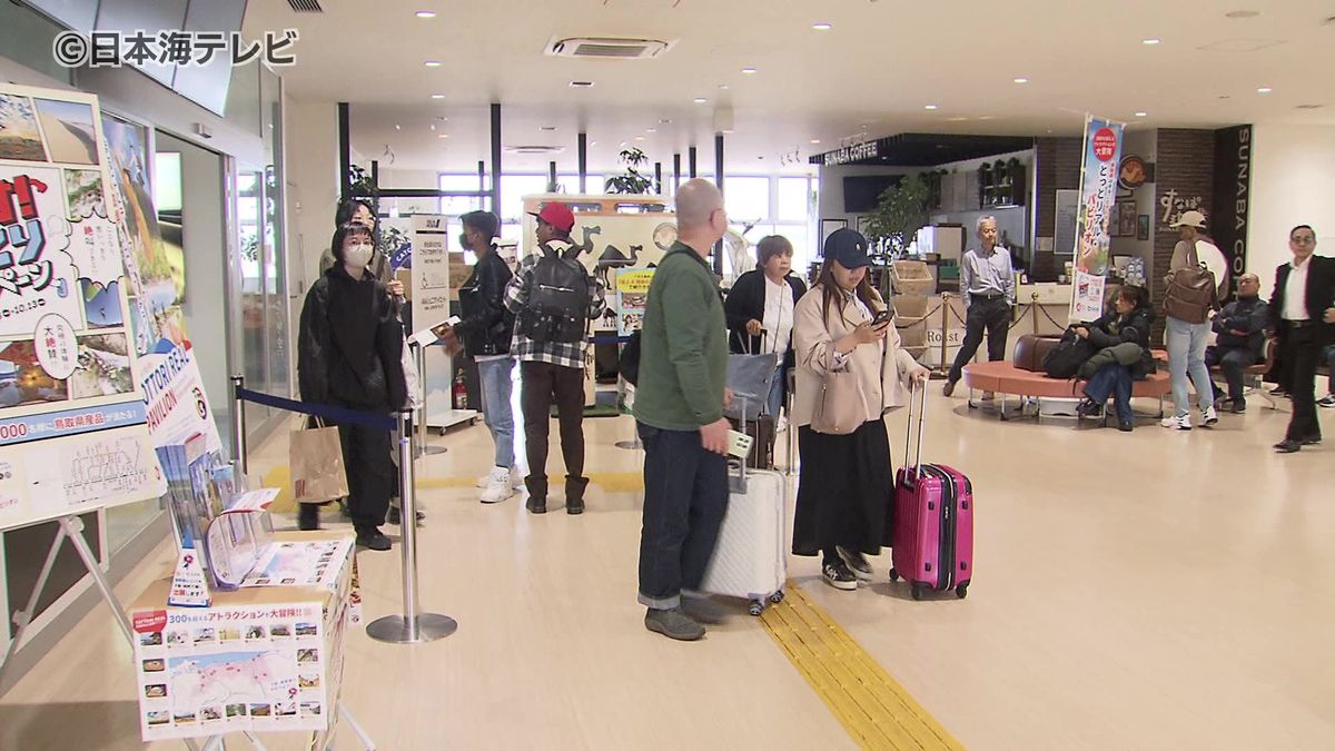 ゴールデンウイーク初日　鳥取コナン空港も混雑